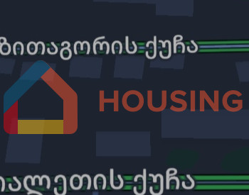 housing.ge