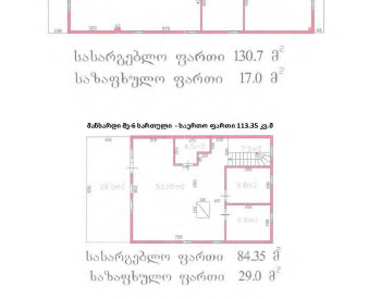 housing.ge