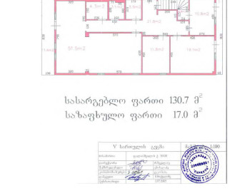 housing.ge